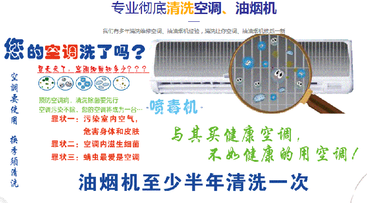 许昌空调维修售后服务中心电话在哪里找